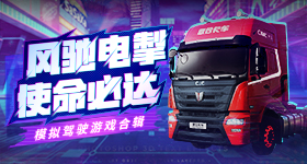 《长安梦想》传闻长安来了位绝世舞姬