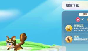 大航海：毒液船长，局面寄生娜美