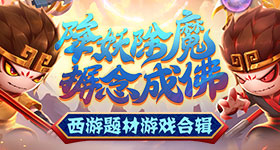 纪念碑谷怎样拿到帽子 纪念碑谷找回偷走帽子攻略