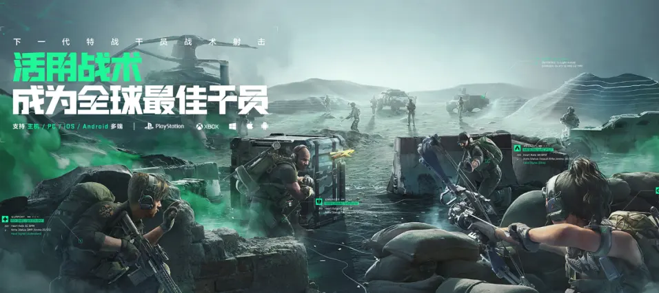 《少年歌行：风花雪月》百晓堂|往事篇：天启旧梦