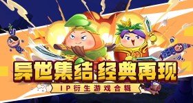 慕容复：我都修仙了，还复什么国