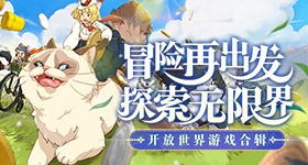 永夜来临复苏露怎么样 永夜来临复苏露具体介绍