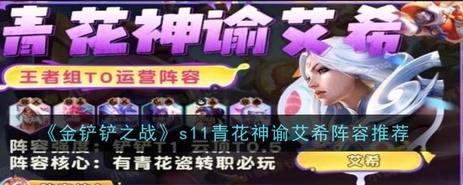 北大应战复旦还有亚运冠军助阵？DOTA2正将梦境联动变为实际