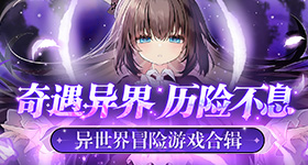 刘士端穿越洪武十四年，成了故去刘伯温的长孙。深知老朱对