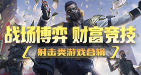 穿越到厉鬼横行、妖魔复苏的世界，谨小慎微的林云还是被厉